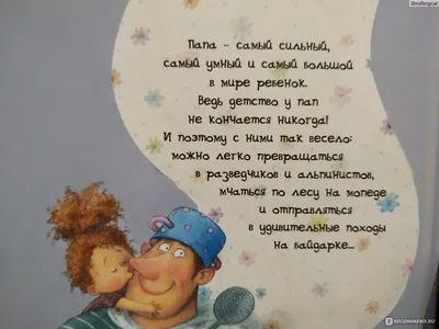 ❤️ Открытка на 23 февраля своими руками 🎁 Подарок Папе ❤️ - YouTube