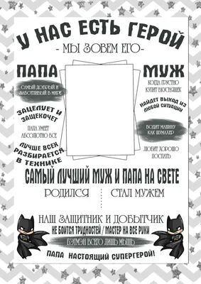 Поздравительная открытка для папы \"С 23 февраля\" - \"Академия педагогических  проектов Российской Федерации\"