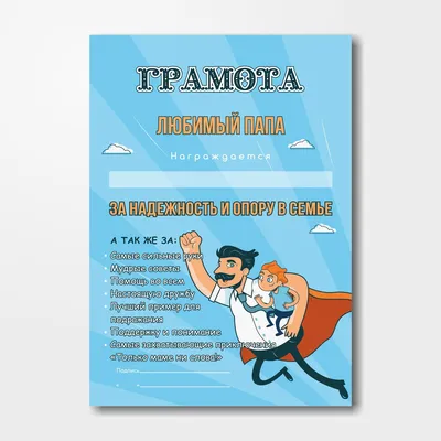Аппликация «Подарок папе на 23 февраля» во второй младшей группе (2 фото).  Воспитателям детских садов, школьным учителям и педагогам - Маам.ру