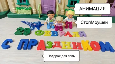 Конспект НОД по аппликации «Открытка для папы на 23 февраля» для второй  младшей группы (1 фото). Воспитателям детских садов, школьным учителям и  педагогам - Маам.ру