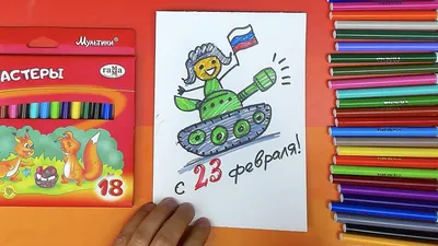 Открытки для папы с Днем защитника Отечества
