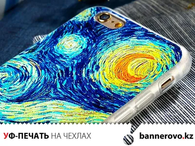 Печать на чехлах для телефонов в Анапе