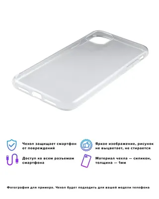 Печать на чехлах для телефонов iphone, самсунг в Ростове-на-Дону - Купить  чехол с фото в Cheese Photo