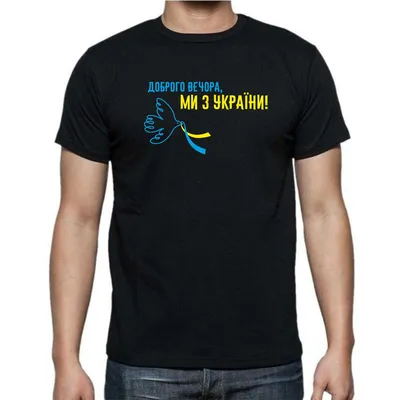 Футболки ПЭ