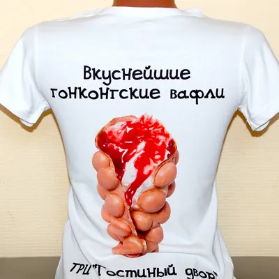 Футболки с логотипом Академии тенниса Престиж - Уфа