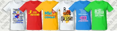 Нанесение печати на одежде в типографии Альфа Питер - Типография \"Альфа  Питер\" - универсальная типография Санкт-Петербурга