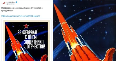 Жалкий плагиат Роскосмоса и оригинал | Пикабу