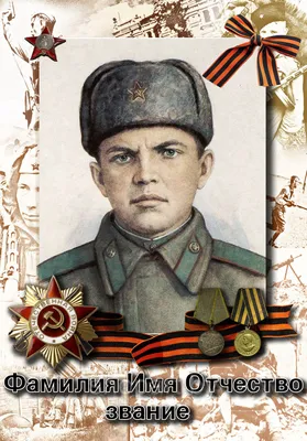 Печать плаката (постер), картины к 9 мая и 23 февраля (ID#122938811), цена:  16 руб., купить на Deal.by