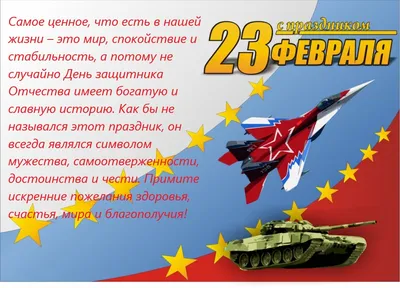 День защитника Отечества - Блог / Заметки - Фотографии и путешествия ©  Андрей Панёвин