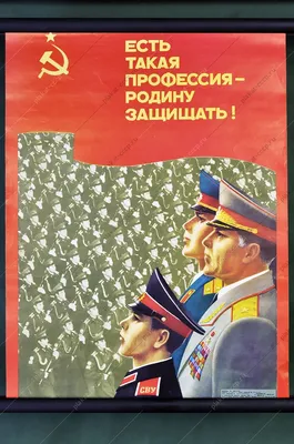 Создание плаката «Поздравляем с 23 Февраля» (2012)