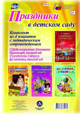 Рисунок на 23 февраля ⭐ Как нарисовать звезду🖌️ Урок ИЗО - YouTube