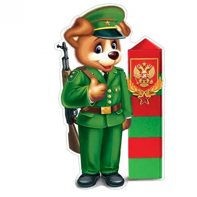 Стенгазета и плакат на 23 февраля своими руками, шаблоны скачать бесплатно  в школу и детский сад для мальчиков, для коллег на работу с юмором и  приколами