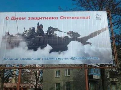 100 стенгазет и плакатов к 23 февраля