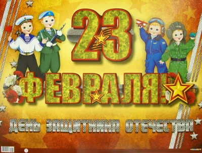 национальный день собачьего печенья. 23 февраля. концепция праздника.  шаблон для плаката с картой фонового баннера с текстом Иллюстрация вектора  - иллюстрации насчитывающей приветствие, национально: 240396439
