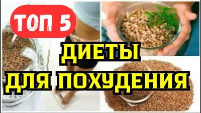 Это лучший список продуктов для похудения: распечатай и повесь на хол� |  Диеты и похудение | Постила