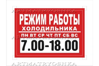 Набор из семи магнитов похудение магнит прямоугольный на холодильник приколы