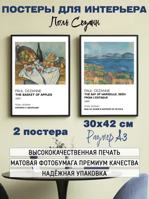 Постеры на стену. Набор постеров Лошади 3 шт в интернет-магазине Ярмарка  Мастеров по цене 900 ₽ – SSD8IRU | Фотокартины, Екатеринбург - доставка по  России