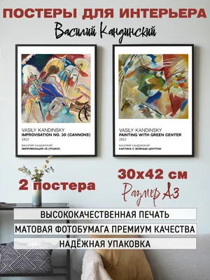 Постеры на стену Цветы. Набор постеров 6 шт. А4 в интернет-магазине Ярмарка  Мастеров по цене 1100 ₽ – STGFCBY | Фотокартины, Екатеринбург - доставка по  России