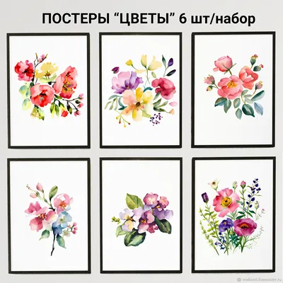 Постеры рисунки на стену - 85 фото