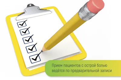 Картинки человечков для презентации на прозрачном фоне