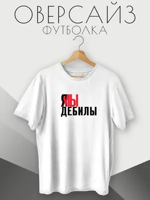 Футболка c печатным принтом СЕРДЦЕ , белая - купить по выгодной цене |  Интернет магазин женской одежды POLNOLUNIE