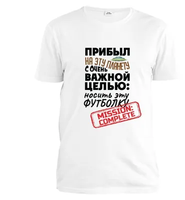Как сделать принт на футболку? | SINGLEPRINT