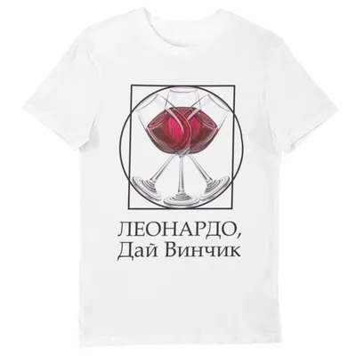 Футболка с принтом скелет Juja_design 8992988 купить за 988 ₽ в  интернет-магазине Wildberries