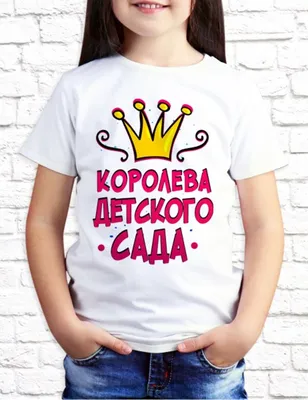 Футболка с принтом \"Дай Винчик\" - Лига Печати | Твоя студия печати