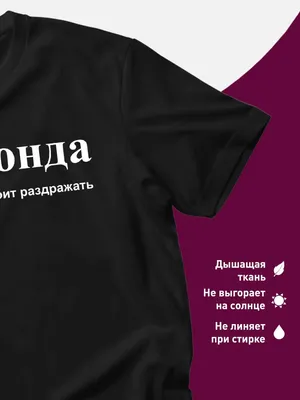 Футболка с принтом \"Вільна Україна\" Push IT №1004649 - купить в Украине на  Crafta.ua