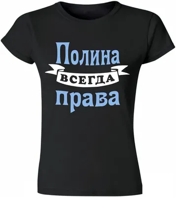 Белая футболка с принтом арт.3296 купить футболки, лонгсливы большого  размера для женщин