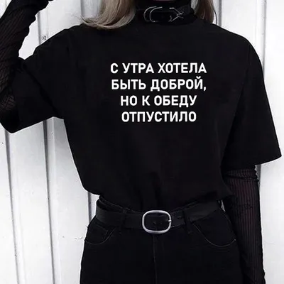 ᐉ Футболки на заказ: изготовление с логотипом и принтом | INARI
