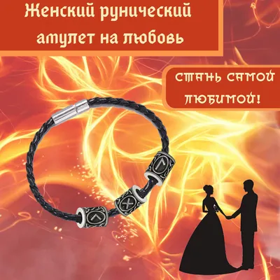 7 вещей, которые помогут привлечь любовь в дом - Страсти