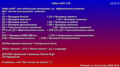 Как проверить экран телефона на битые пиксели: простой способ - Hi-Tech  Mail.ru