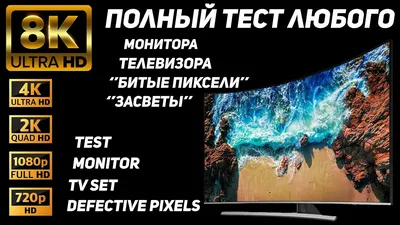 OLED телевизоры (LG, Sony, Panasonic и др.) (часть 7) [1] - Конференция  iXBT.com