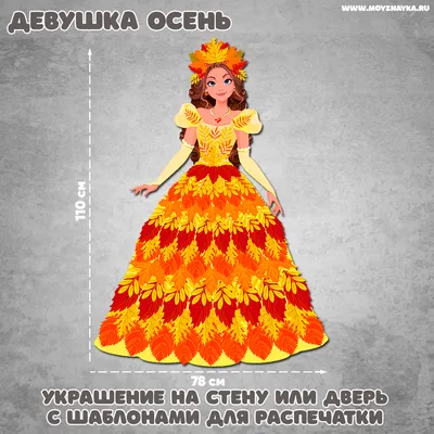 Постеры на стену раскраски - 79 фото