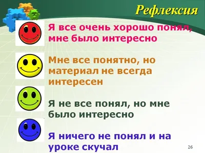Рефлексия картинки (49 фото) » Юмор, позитив и много смешных картинок