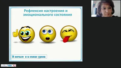РЕФЛЕКСИЯ. ПОДВЕДЕНИЕ ИТОГОВ УРОКА. - всем учителям, прочее