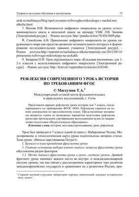 10 приемов проведения рефлексии на уроке | Смешанное обучение | Дзен