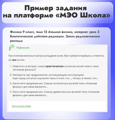 Приемы рефлексии на уроках в начальной школе - YouTube