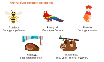 Рефлексия, как этап современного урока в рамках ФГОС
