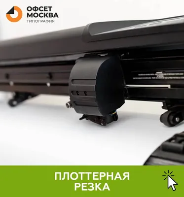 Картинки для резки на плоттере - Страница 4 - Форум сайта \"Sublimaster.ru\"