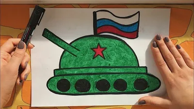 Рисуем открытку на 23 февраля своими руками. Урок рисования - YouTube