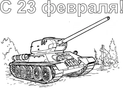 Простой рисунок на 23 февраля для детей. Урок рисования. Дети рисуют  самолет поэтапно - YouTube