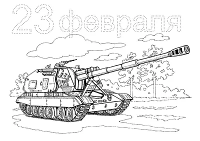 Рисунки на 23 Февраля 2024 г: идеи, советы, видео, фото, примеры