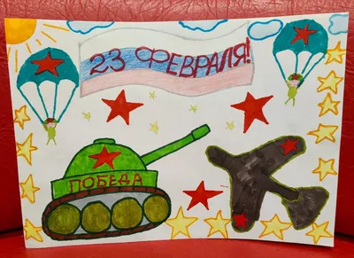 2 мастер класса нарисовать солдата на 23 февраля(открытки) и другие идеи  подарков. История праздника. | Ольга Мишина, рисование и поделки для всех.  | Дзен
