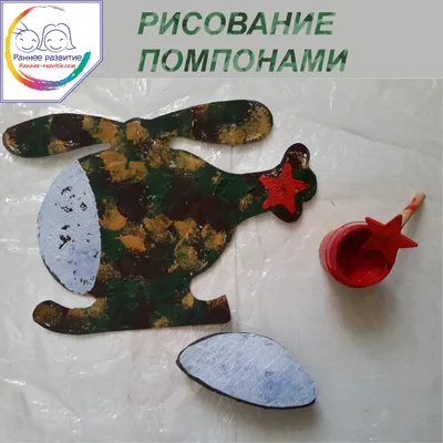 Как сделать рисунки на 23 Февраля своими руками — для детей