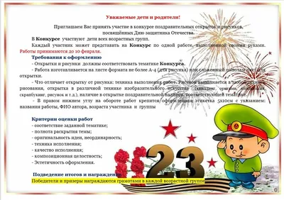 Открытки на 23 февраля акварелью - 69 фото