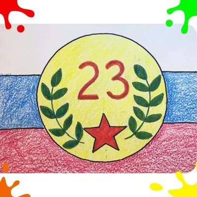 Мастер-класс февраль, мастер-класс 23 февраля, мастер-класс подарок 23- февраля, мастер-класс 23-февраля дети