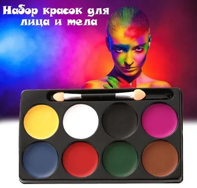 Набор для рисования на лице радуги, 6 цветов | AliExpress