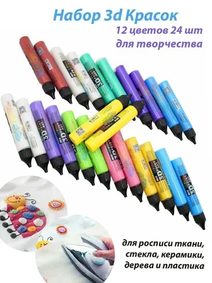 Набор фломастеров для рисования на стекле 8 цветов washable Crayola  256344.024 купить в Киеве, школьные товары и канцелярия по выгодным ценам в  каталоге товаров для дома интернет магазина Podushka.com.ua